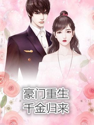 超警美利坚