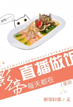 官场枭雄