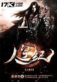 钉钉钉子户