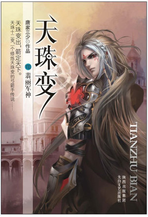 帝后