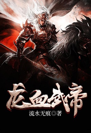 离珠
