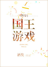 雪落深秋语