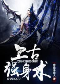 豪门弃少