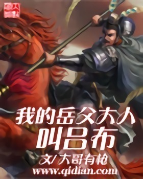 求女