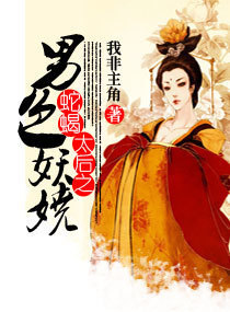我的美女老师