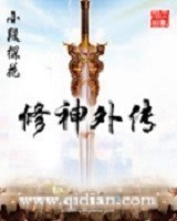 鲁西南