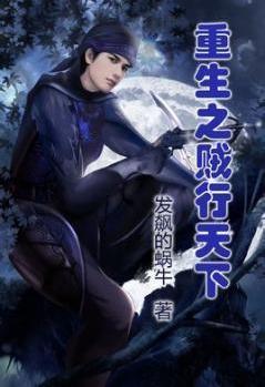 抗战之英雄血