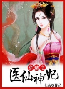 百兽录之万兽之上