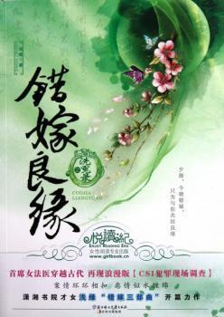 斗罗大陆4终极斗罗