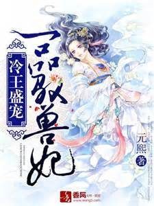 儒术