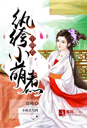 出名太快怎么办