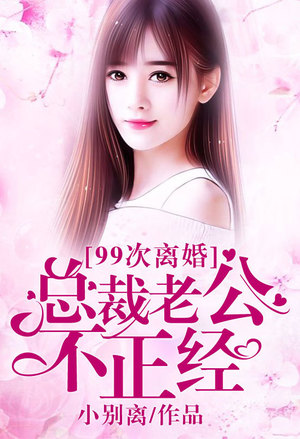 浅婚衍衍