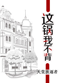 天骄战纪