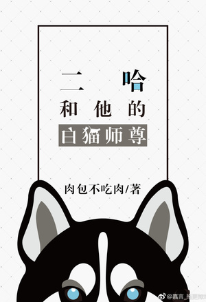 反转人生