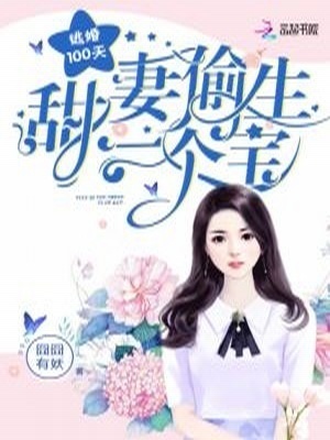 x战警逆转未来未删减版
