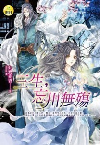皇后有旨：暴君，速侍寝！