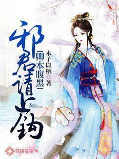 暴力牛魔王