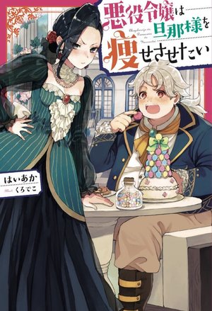 《哥斯拉2:怪兽之王》