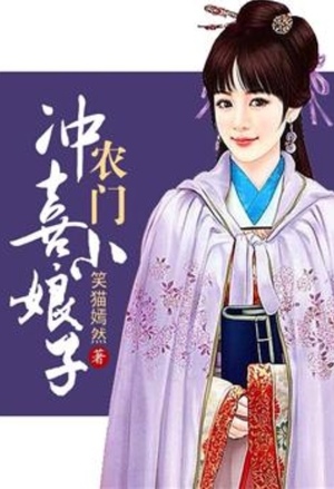 学霸的微观世界
