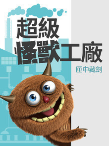 海角乐园年卡怎么开