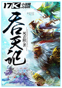 电影《涉过愤怒的海》