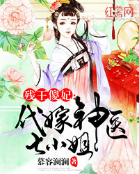 恶魔殿下的绝版溺宠