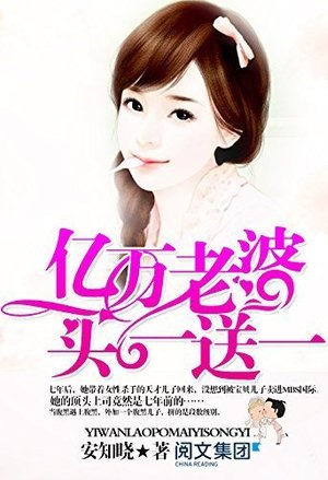 都市最强符师