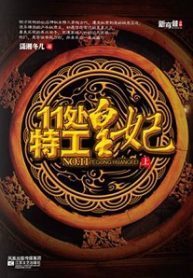 情痒
