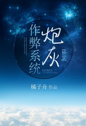 BOSS催婚：宠妻养成计划