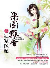直播之我们要逆袭