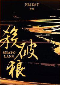 掌控
