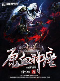 魔兽之最终召唤