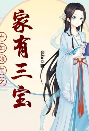 名门枕上婚