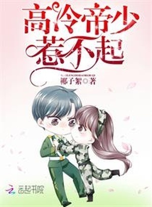 兵王甜宠小娇妻