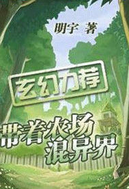 至尊瞳术师：绝世大小姐