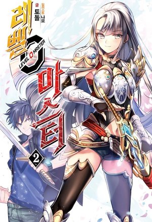 花仙子养成专家