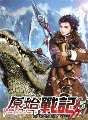 后宫如懿传