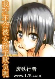 无限恐怖网