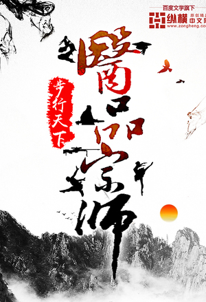 白鹿原