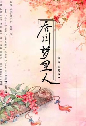 大红妆