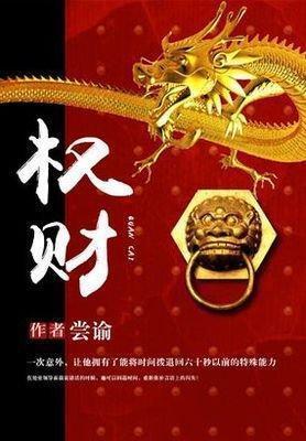 高武纪元