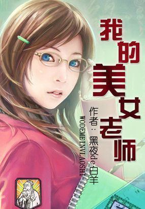 止道为仙