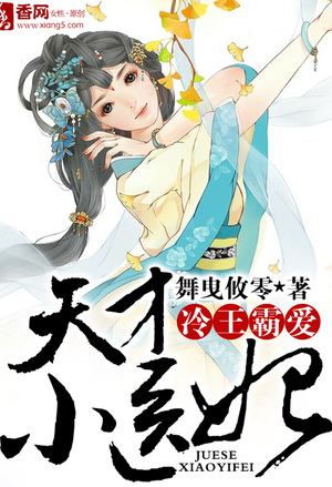 冒牌风水师