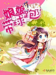 重生之资源大亨