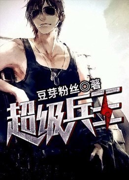 国师大人桃花朵朵开