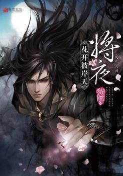 太上仙魔录