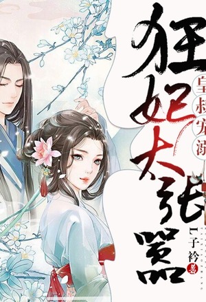 韩娱之时代巨星