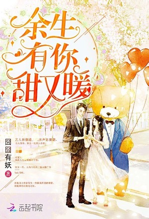 反派驾临