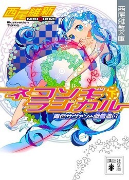 邪剑至尊