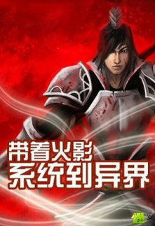 万辰之始